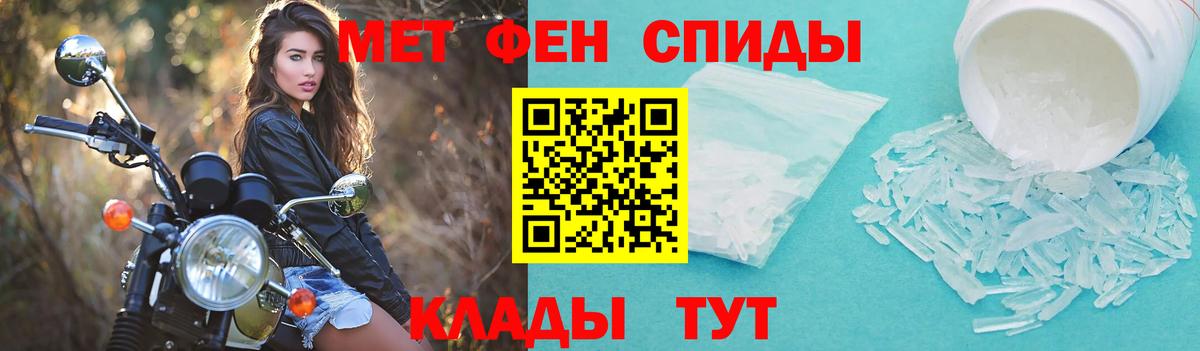 Амфетамин VHQ Тимашёвск