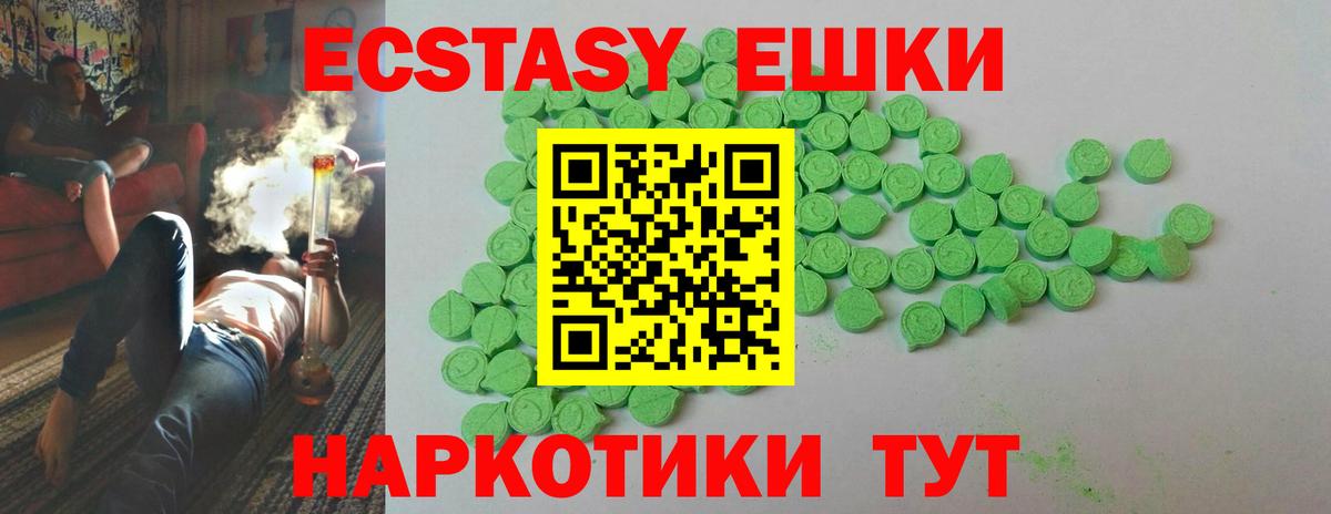 Экстази louis Vuitton  Вход с VPN  Экстази  Тимашёвск 