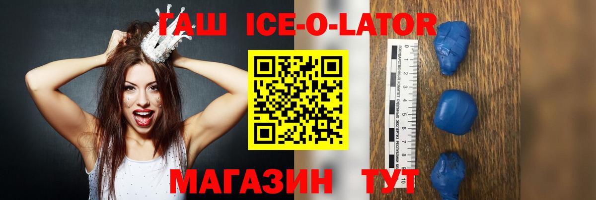 Гашиш 40% ТГК  ГАШИШ hashish  Вход с VPN  Тимашёвск 