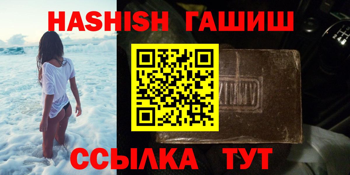 Гашиш индика сатива Тимашёвск