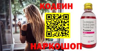 скорость Можайск