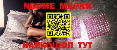 мефедрон Моздок