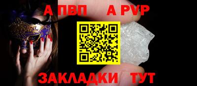 мефедрон Моздок