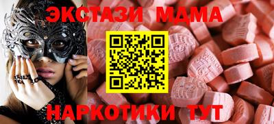 тгк Можга