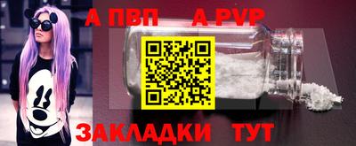 мефедрон Моздок