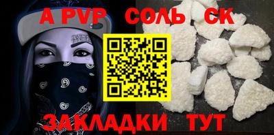 тгк Можга