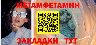 скорость Можайск
