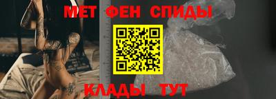 мефедрон Моздок