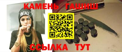 мефедрон Моздок