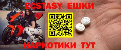 мефедрон Моздок