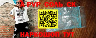 мефедрон Моздок