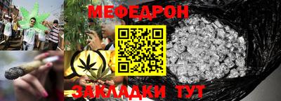 тгк Можга
