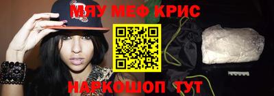 мефедрон Моздок