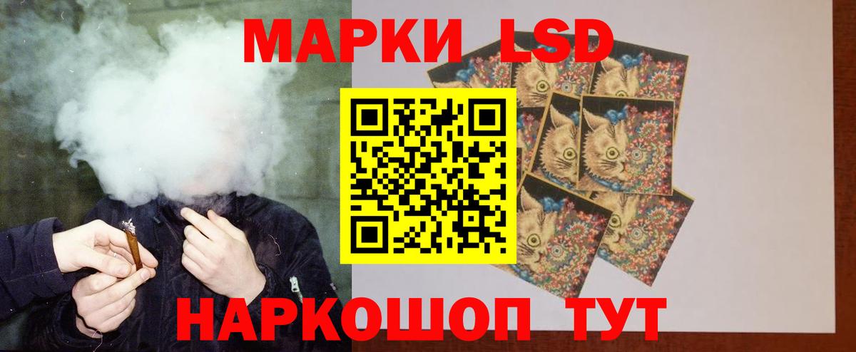 Лсд 25 экстази кислота Тимашёвск