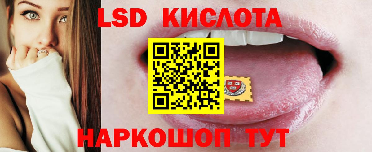Тимашёвск  LSD-25 экстази кислота  LSD-25 экстази ecstasy  Лсд 25 экстази    онион  Вход с VPN 