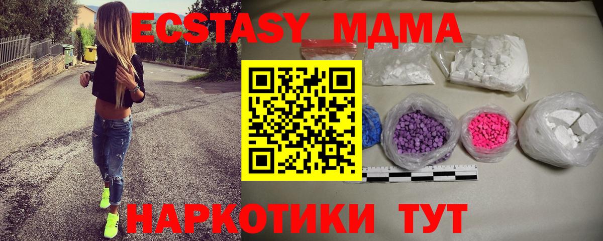 Гашиш  Тимашёвск  A-PVP СОЛЬ кристаллы  Кокаин  MDMA  Марихуана  Меф МЯУ МЯУ кристаллы  Вход с VPN 