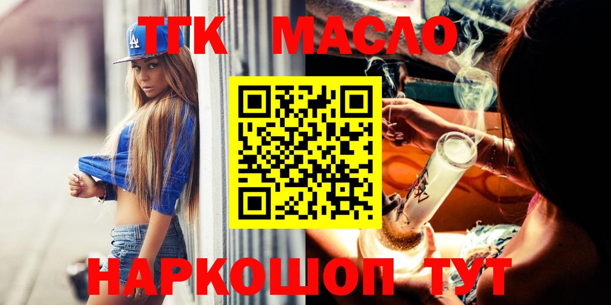 Дистиллят ТГК концентрат Тимашёвск