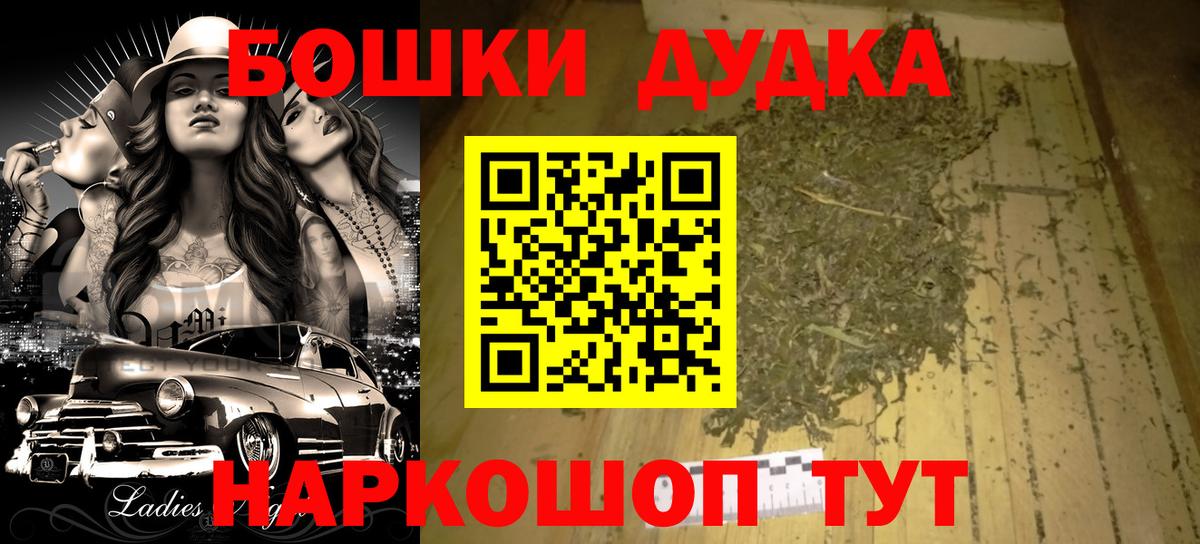 Канабис AK-47  Бошки Шишки VHQ  Канабис сатива  Тимашёвск  Вход с VPN 