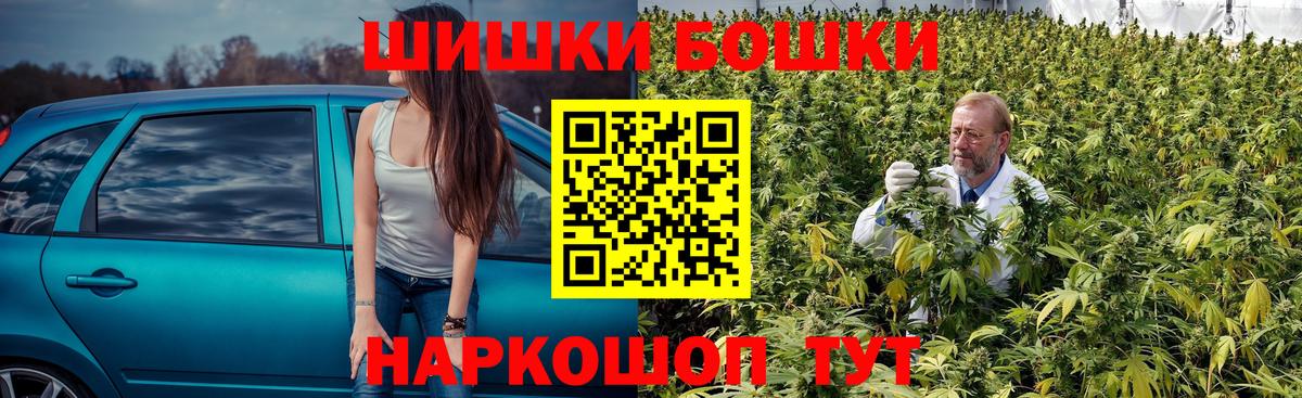 Канабис тримм Тимашёвск